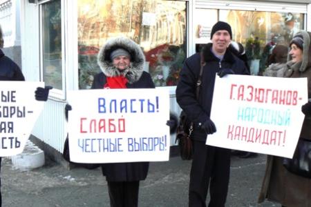 Курган: Эстафета протеста