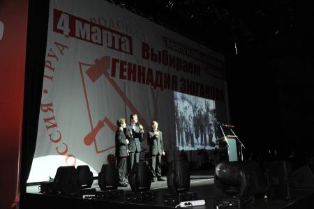«Русский старт»! 4 марта выбираем Геннадия Зюганова! Кандидат в Президенты от КПРФ и народно-патриотических сил представил свою команду и программу на массовом мероприятии в городе Орле   