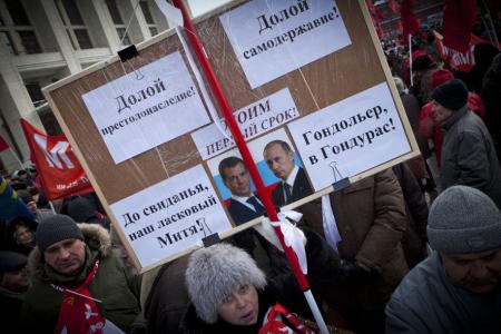 Митинг КПРФ и объединенной оппозиции на Манежной площади. Фоторепортаж "Новой газеты"