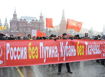 Агентство "Новый регион": Коммунисты провели общегражданский  митинг «За достойную жизнь и честные выборы», который прошел под антиправительственными и антпутинскими лозунгами
