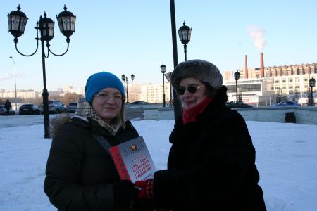Протестный митинг в Уфе