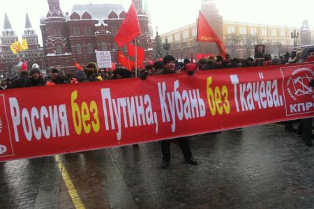Митинг на Манежной площади 21 января 2012 года глазами участника (фоторепортаж)