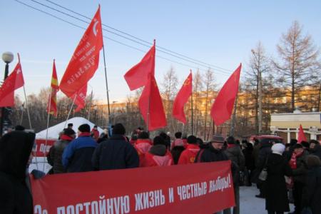 Челябинская область: Нашу решимость не сломить!