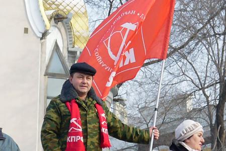 Владивосток: Митинг «За достойную жизнь! За честные выборы! Зюганов — наш президент!»