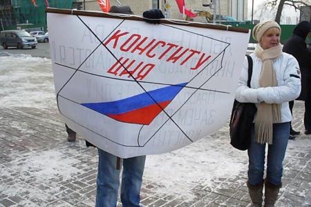 Владивосток: Митинг «За достойную жизнь! За честные выборы! Зюганов — наш президент!»