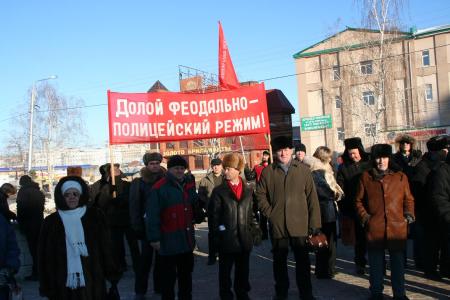 Протестный митинг в Уфе