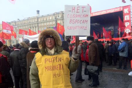 Митинг на Манежной площади 21 января 2012 года глазами участника (фоторепортаж)