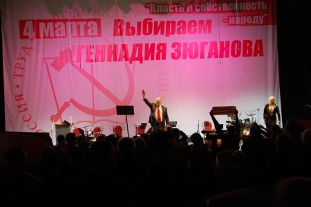 «Русский старт» в Орле! 4 марта выбираем Геннадия Зюганова! Власть и собственность – народу! (видео)
