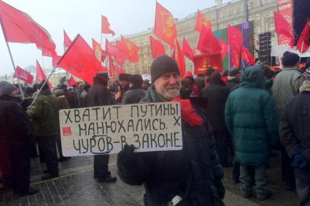 Радио "Вести ФМ": Несколько тысяч человек собралось на Манежной площади на митинг КПРФ и думской оппозиции за честные выборы