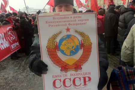 Радио "Вести ФМ": Несколько тысяч человек собралось на Манежной площади на митинг КПРФ и думской оппозиции за честные выборы