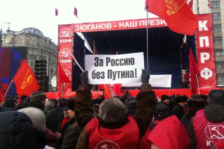 Радио "Вести ФМ": Несколько тысяч человек собралось на Манежной площади на митинг КПРФ и думской оппозиции за честные выборы