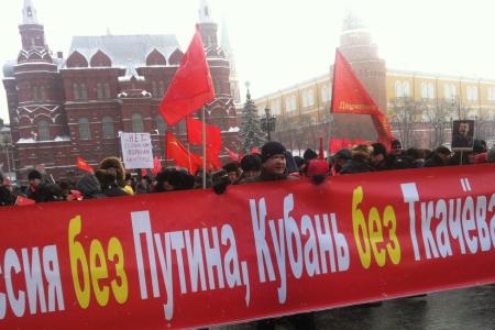 Радио "Вести ФМ": Несколько тысяч человек собралось на Манежной площади на митинг КПРФ и думской оппозиции за честные выборы