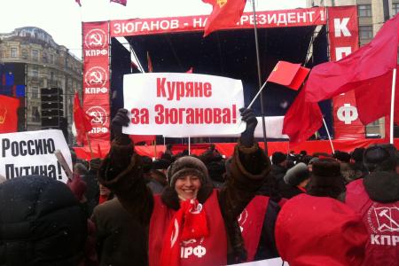 Радио "Вести ФМ": Несколько тысяч человек собралось на Манежной площади на митинг КПРФ и думской оппозиции за честные выборы