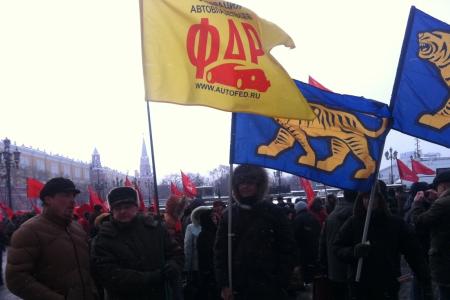 "За достойную жизнь и честные выборы!". Шесть тысяч протестующих собрались на митинг объединенной оппозиции на Манежке
