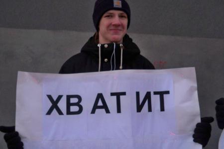 Хватит «фурсячить»! Комсомольский пикет в Самаре