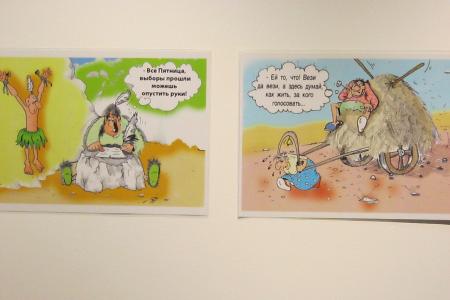 Алтайский край. Коммунисты организовали выставку политической карикатуры