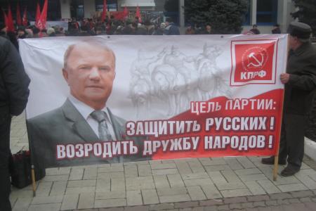 KUBKPRF.RU: В Краснодаре в рамках Всероссийской акции состоялся митинг под лозунгами «За достойную жизнь и честные выборы! Наш президент – Зюганов!»