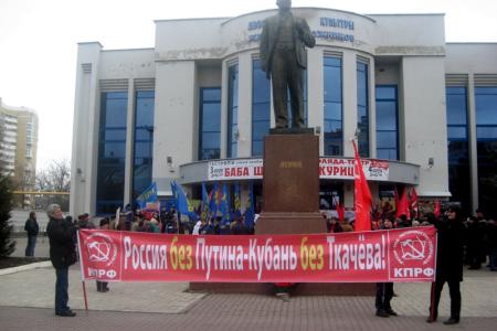 KUBKPRF.RU: В Краснодаре в рамках Всероссийской акции состоялся митинг под лозунгами «За достойную жизнь и честные выборы! Наш президент – Зюганов!»