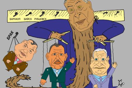 Алтайский край. Коммунисты организовали выставку политической карикатуры