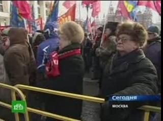 «Сегодня» (НТВ) о митинге КПРФ в Москве: Зюганов сформирует правительство народного доверия и ни один министр не будет назначен без контрольного экзамена перед Думой 