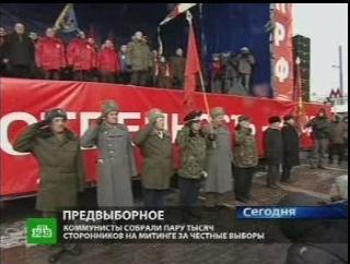 Предвыборные новости от НТВ: От митинга на Манежной и требований разобраться с «воровским штабом под руководством Чурова» до активности Следственного комитета 