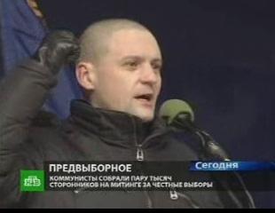 Предвыборные новости от НТВ: От митинга на Манежной и требований разобраться с «воровским штабом под руководством Чурова» до активности Следственного комитета 