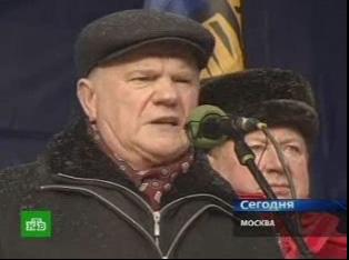 «Сегодня» (НТВ) о митинге КПРФ в Москве: Зюганов сформирует правительство народного доверия и ни один министр не будет назначен без контрольного экзамена перед Думой 