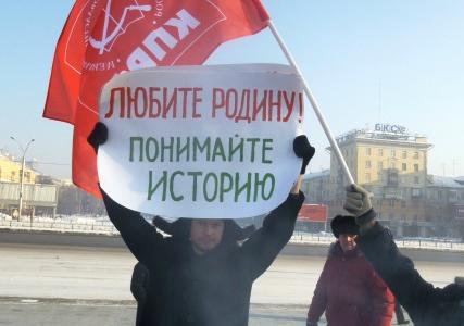 Коммунисты Алтайского края почтили память В.И. Ленина и поддержали требования участников Всероссийской акции протеста КПРФ «За честные выборы! За достойную жизнь!»