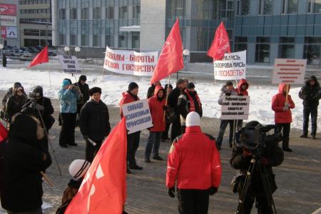 Митинг в Перми в защиту прав трудящихся