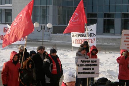 Митинг в Перми в защиту прав трудящихся