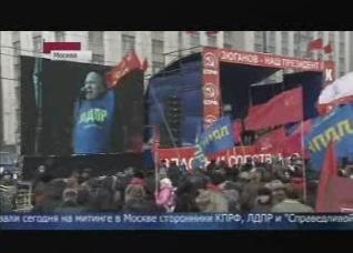 Массовая протестная акция в Москве. «Первый» канал о митинге КПРФ, а также ЛДПР и «СР» на Манежной 