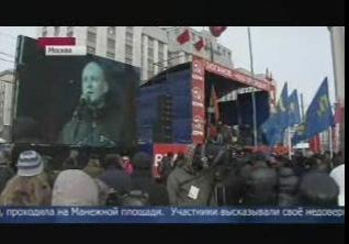Массовая протестная акция в Москве. «Первый» канал о митинге КПРФ, а также ЛДПР и «СР» на Манежной 