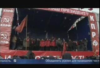 Массовая протестная акция в Москве. «Первый» канал о митинге КПРФ, а также ЛДПР и «СР» на Манежной 