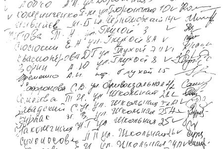 Житья не стало от этого главы! Депутат С.П. Обухов встал на защиту жителей Крымского района Краснодарского края