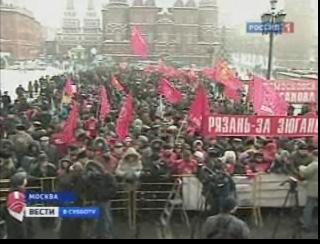 «Вести в субботу» («Россия-1»): В Москве самый многочисленный митинг коммунистов "За честные выборы" и достойную жизнь