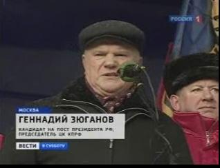 «Вести в субботу» («Россия-1»): В Москве самый многочисленный митинг коммунистов "За честные выборы" и достойную жизнь