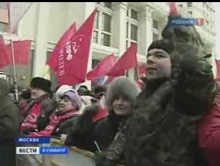 «Вести в субботу» («Россия-1»): В Москве самый многочисленный митинг коммунистов "За честные выборы" и достойную жизнь