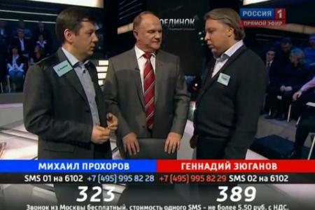 В программе «Поединок» Г.А. Зюганов одержал победу над Прохоровым. Счет, в целом, по РФ: лидер КПРФ – 176848, оппонент – 170706 голосов