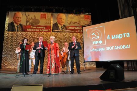 Г.А.  Зюганов на встрече с кандидатами в депутаты муниципальных собраний Москвы: 4 марта никаких объективных причин для победы Путина нет!