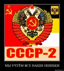 Американская ПРО прорвалась в космос. Если Путин останется у власти, то к 2015 году наши ядерные силы перестанут быть сдерживающим фактором для США