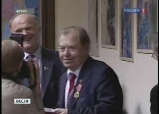 «Вести» (Россия-1) о жизненном пути В.А.Стародубцева 