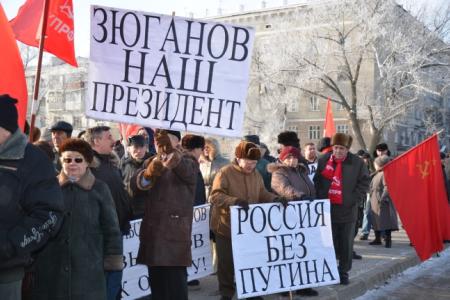 «Решеточная демократия»: Митинг в Ростове-на-Дону