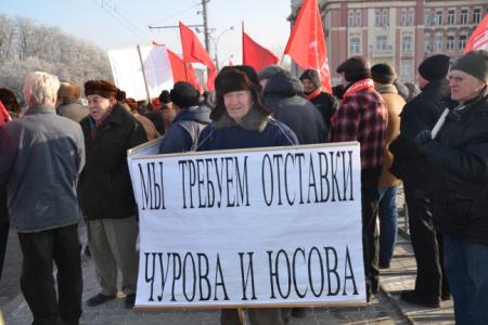 «Решеточная демократия»: Митинг в Ростове-на-Дону