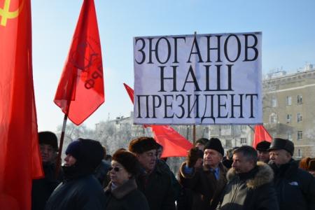 «Решеточная демократия»: Митинг в Ростове-на-Дону