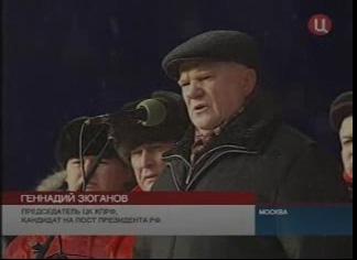 «События» (ТВЦ) о митинге думской оппозиции "За честные выборы": Зюганов призвал представителей КПРФ, ЛДПР и "Справедливой России" объединить усилия для проведения честных президентских выборов