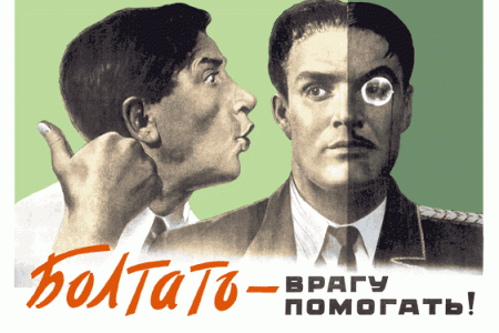 Теперь Чуровым займется ФСБ? Депутаты-коммунисты обратили внимание российских спецслужб на «подозрительные» связи председателя ЦИК с иностранными гражданами – специалистами по «оранжевым революциям»