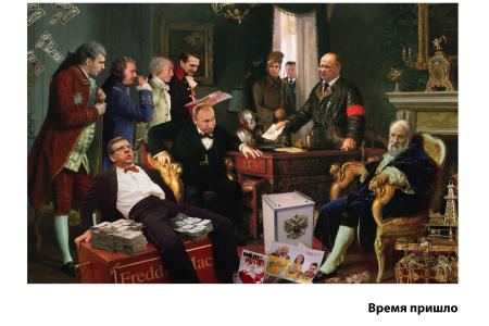 "Страна давно уж Ёкнулась. Кругом одно ворьЁ. Над тем, что, блин, не Ёкнулось - ВсЁ крУжит вороньЁ…" Из откликов на дебаты Зюганов-Прохоров