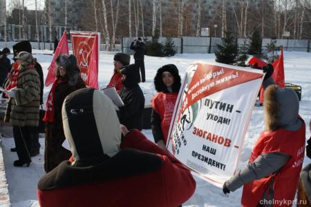Набережные Челны: Митинг-демонстрация «За честные выборы, достойную жизнь!»