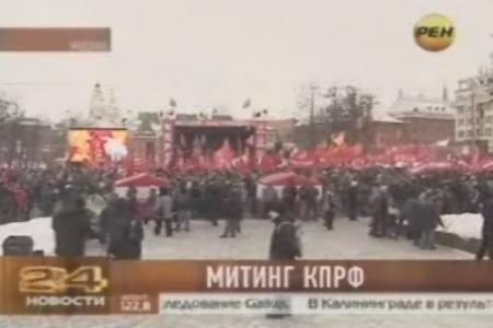 Освещение федеральным телевидением  Празднования Дня Защитника Отечества 23 – 24 февраля 2012 года