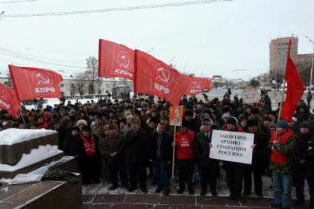 Митинг коммунистов Рязанской области в защиту российских Вооруженных Сил (Фоторепортаж)